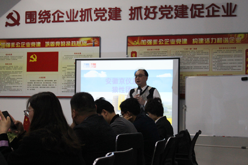 打造狼性團隊，爭創輝煌業績