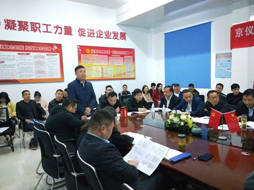 打造狼性團隊，爭創輝煌業績