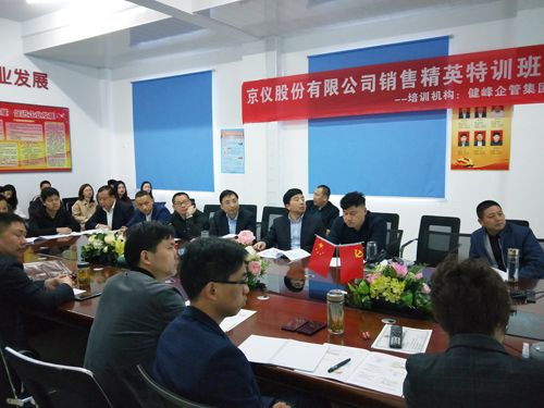 打造狼性團隊，爭創輝煌業績