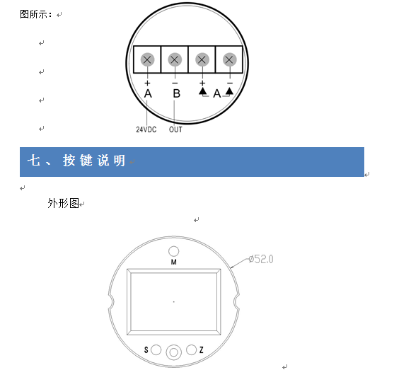 WK3000GP壓力成人91看片软件沃克自動化2017版操作說明
